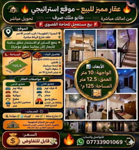 البصرة الطويسة • ١٢٥م • طابو ملك صرف
