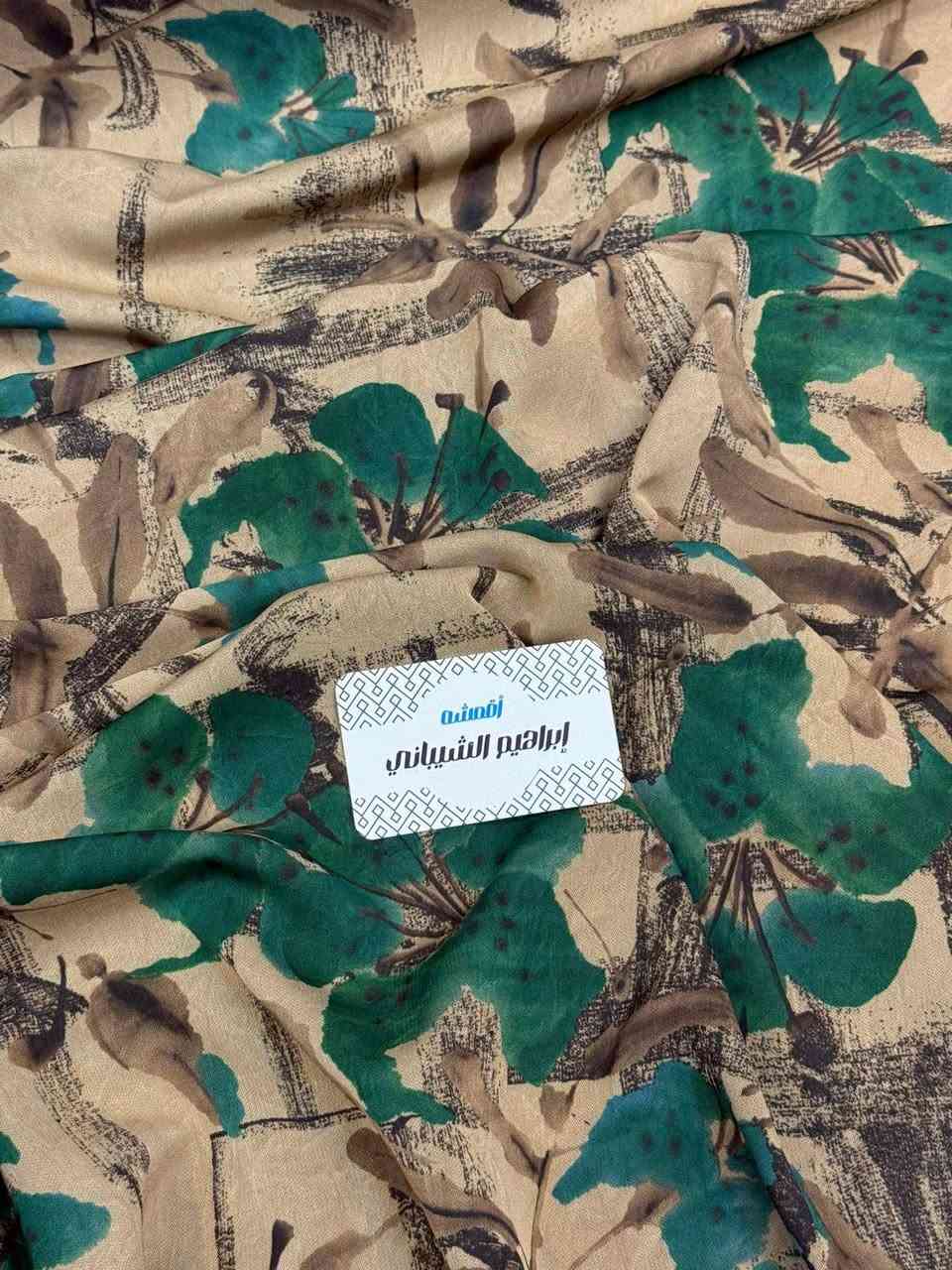 لحكو على بضاعه العيد ⭐⭐

جرجيت مبطن ما يحتاج بطانه 
كميه محدوده جدا 💯 

سعر متر 4 الف 
سعر القطعه 10 الف 
#اقمشه_ابراهيم_الشيباني 

متوفر توصيل كل محافظات العراق ✈️


**إذا كنت صاحب هذا الإعلان وتريد حذفه لأي سبب، رجاءا أرسل رسالة إلى الدعم الفني**