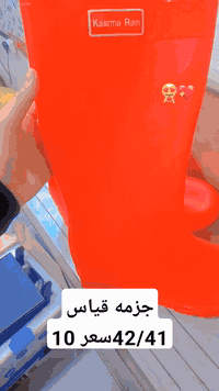 اغراض امزون الاسعار تحت وأسم البيج متجر أمزون يبدأ البث ساعه ٩ مساء هذ...