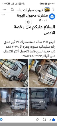 07718528916 07813484332