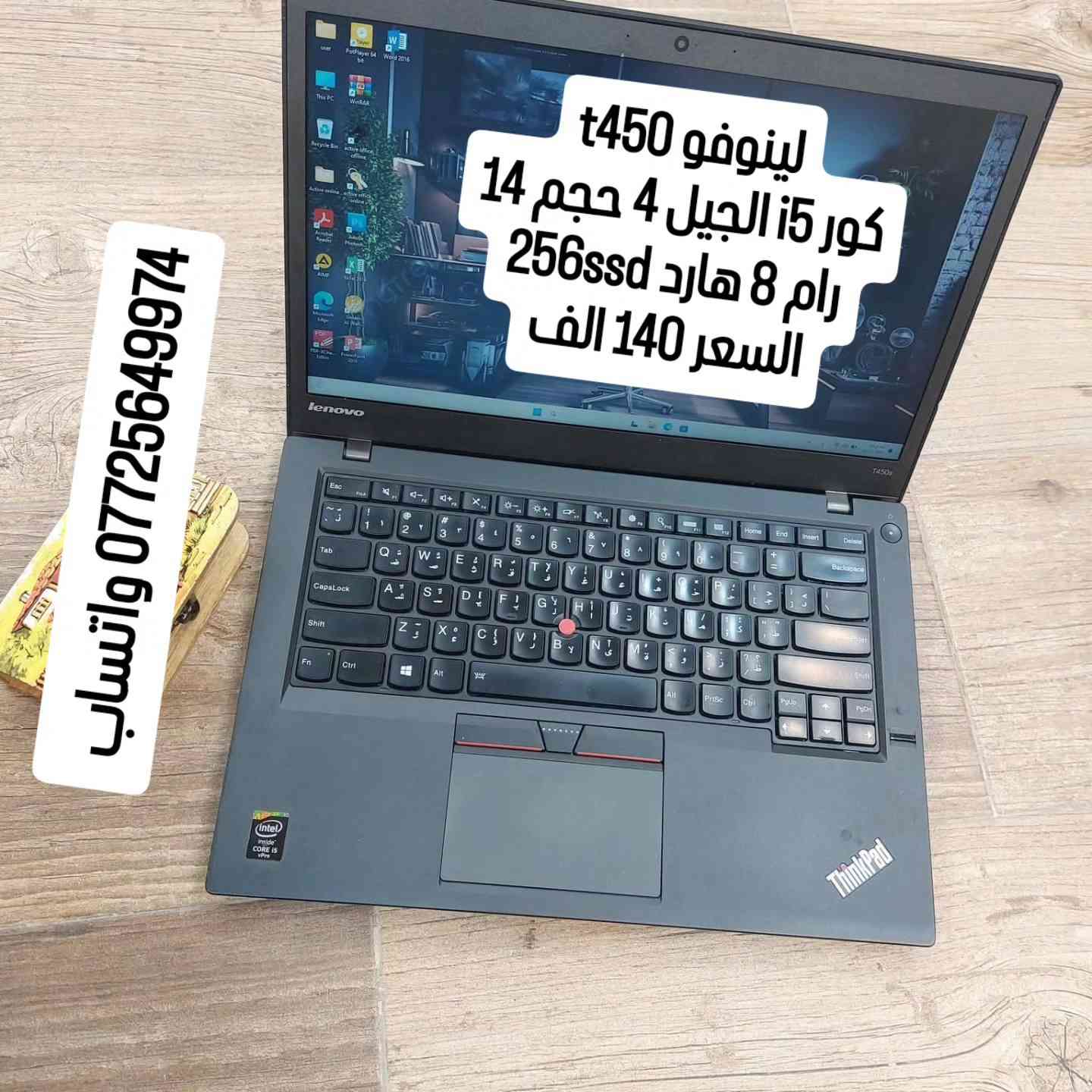 اربع موديلات مختلفة
واتساب ***********
توصيل مجاني
ضمان سبوع
