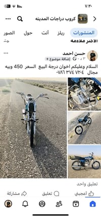 بلا تفاصيل • غير محدد • دراجة نارية