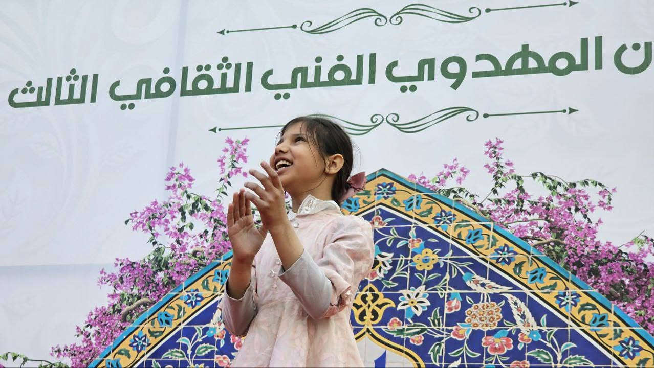 المهرجان المهدوي الفني الثقافي الثالث 

مسابقات وهدايا 

الدعوة عامة للعوائل الكريمة
غدا الجمعة

⏱الوقت: من الساعة ٦ مساءً حتى الساعة ٩ ليلاً 

📌 المكان: بغداد - زيونة - مدينة العاب بغداد

#بدريون_ممهدون


**إذا كنت صاحب هذا الإعلان وتريد حذفه لأي سبب، رجاءا أرسل رسالة إلى الدعم الفني**