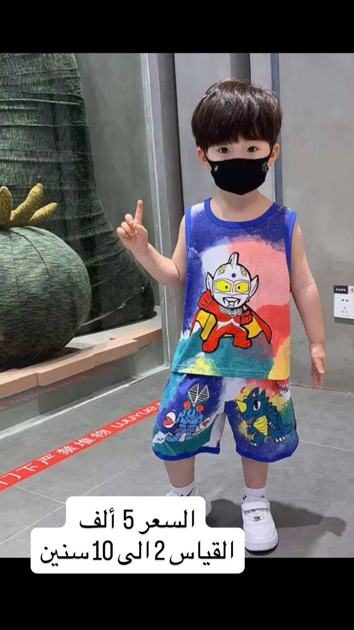 كيمونه ولادية✨.
سعرها فقطط 5 ألف فقط
تخفيضات الصيف🖤.
للتواصل او لحجز واتساب‼️
***********
توصيل بغداد ومحافظات 5 ألف ‼️‼️.
