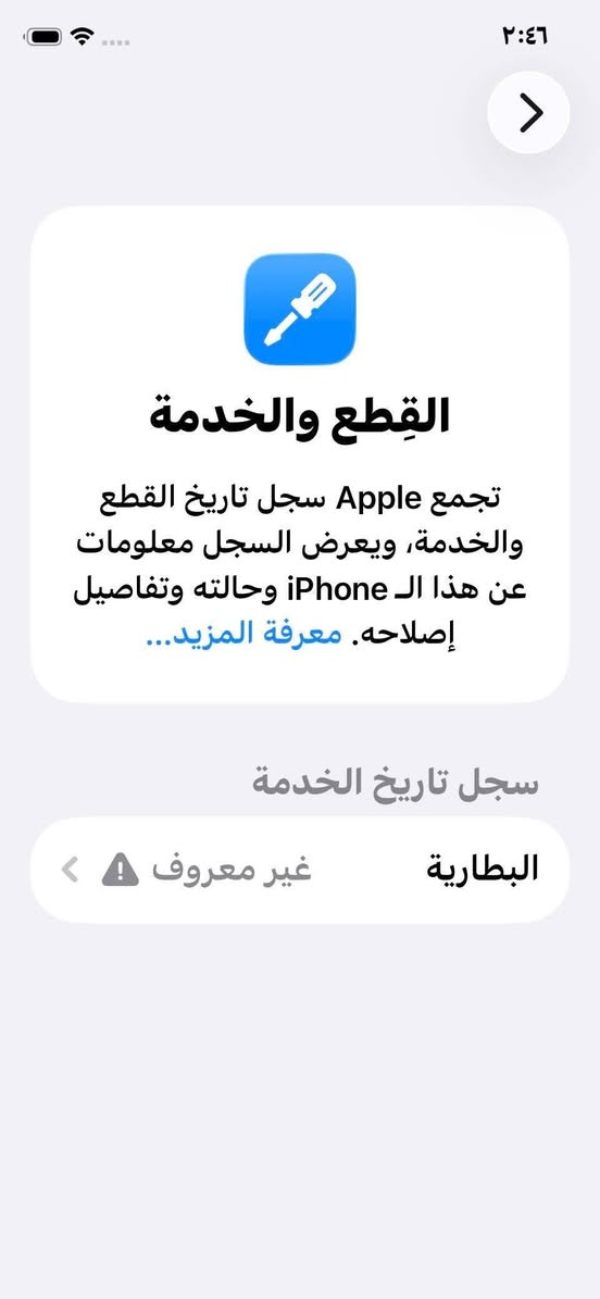 ايفوان 11 برو ذاكرة 64 مبدل بطارية فقط ادفع سعر عجبني ابيعك


**إذا كنت صاحب هذا الإعلان وتريد حذفه لأي سبب، رجاءا أرسل رسالة إلى الدعم الفني**
