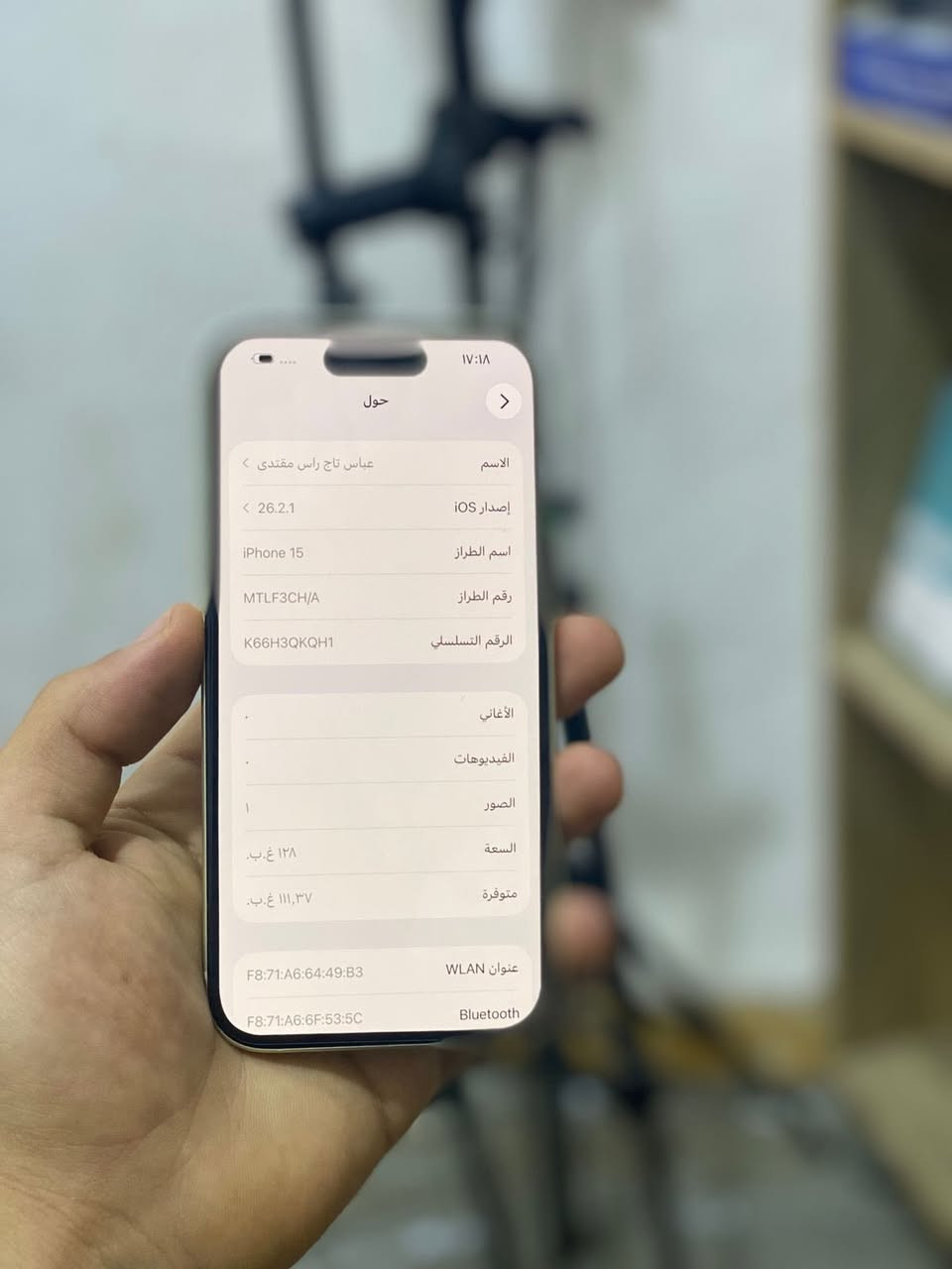ايفون 15 عادي دبل خط
128 بطاريته 88


**إذا كنت صاحب هذا الإعلان وتريد حذفه لأي سبب، رجاءا أرسل رسالة إلى الدعم الفني**