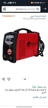 بدون ملحقات فقط ماكنة السعر ٤٥ الف تووصيل ماعندي 07707482554