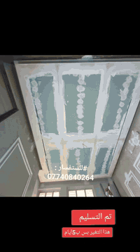 #للستفسار :
***********
