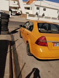 افيو تكسي • ٢٠٠٧ • سنوية ٢٠٢٨