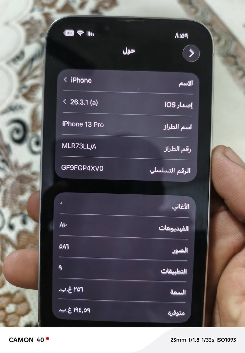 السلام عليكم
ايفون 13برو 
ذاكره 256
بطارية بلاديه 88 معلايه 95وهسه صارت 92
لون ابيض 
فيس ايدي شغال شغال جهاز بشرط 
#السعر 530وبي مجال ما شراي لاتعبني 
مكاني موصل سهل نينوى


**إذا كنت صاحب هذا الإعلان وتريد حذفه لأي سبب، رجاءا أرسل رسالة إلى الدعم الفني**
