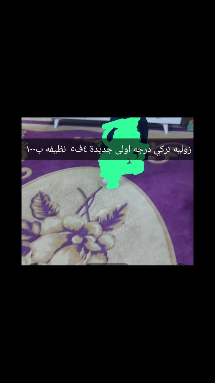 غراض كلشي مكتوب سعرهه عليهه ...لايوجد توصيل 
مكاني دولعي


**إذا كنت صاحب هذا الإعلان وتريد حذفه لأي سبب، رجاءا أرسل رسالة إلى الدعم الفني**