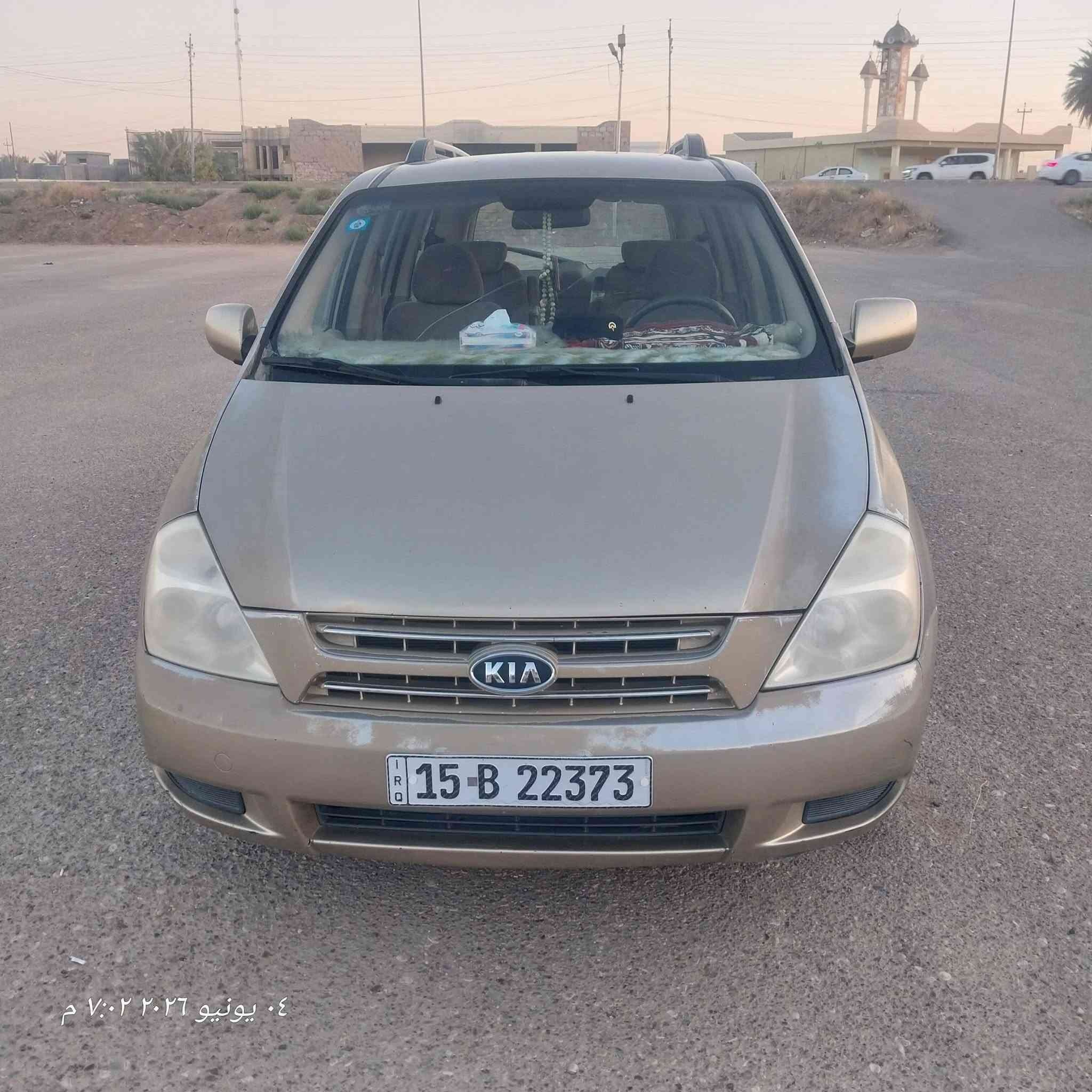 ***********كيا سيدونا امريكي 2008
رقم انبار گير محرك كفالة 

4قطع صبغ 

ب110 وبيها مجال
مكانها الانبار الرمادي حصيبة الشرقية
