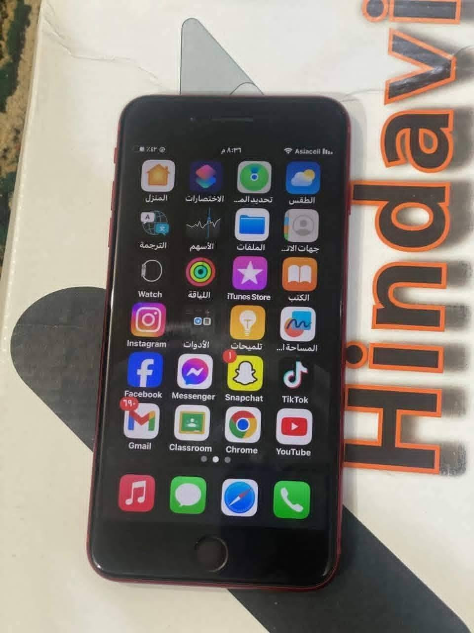 ايفون 8بلاس جهاز نضيف جديد مامفتوح ضمان وتربرو سعر٩٥ 
7705791576


**إذا كنت صاحب هذا الإعلان وتريد حذفه لأي سبب، رجاءا أرسل رسالة إلى الدعم الفني**