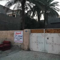 مكلف بالنشر  من رخصة صاحب الصفحة ورحمه الله والديك دار قديم يعتبر كاع ...
