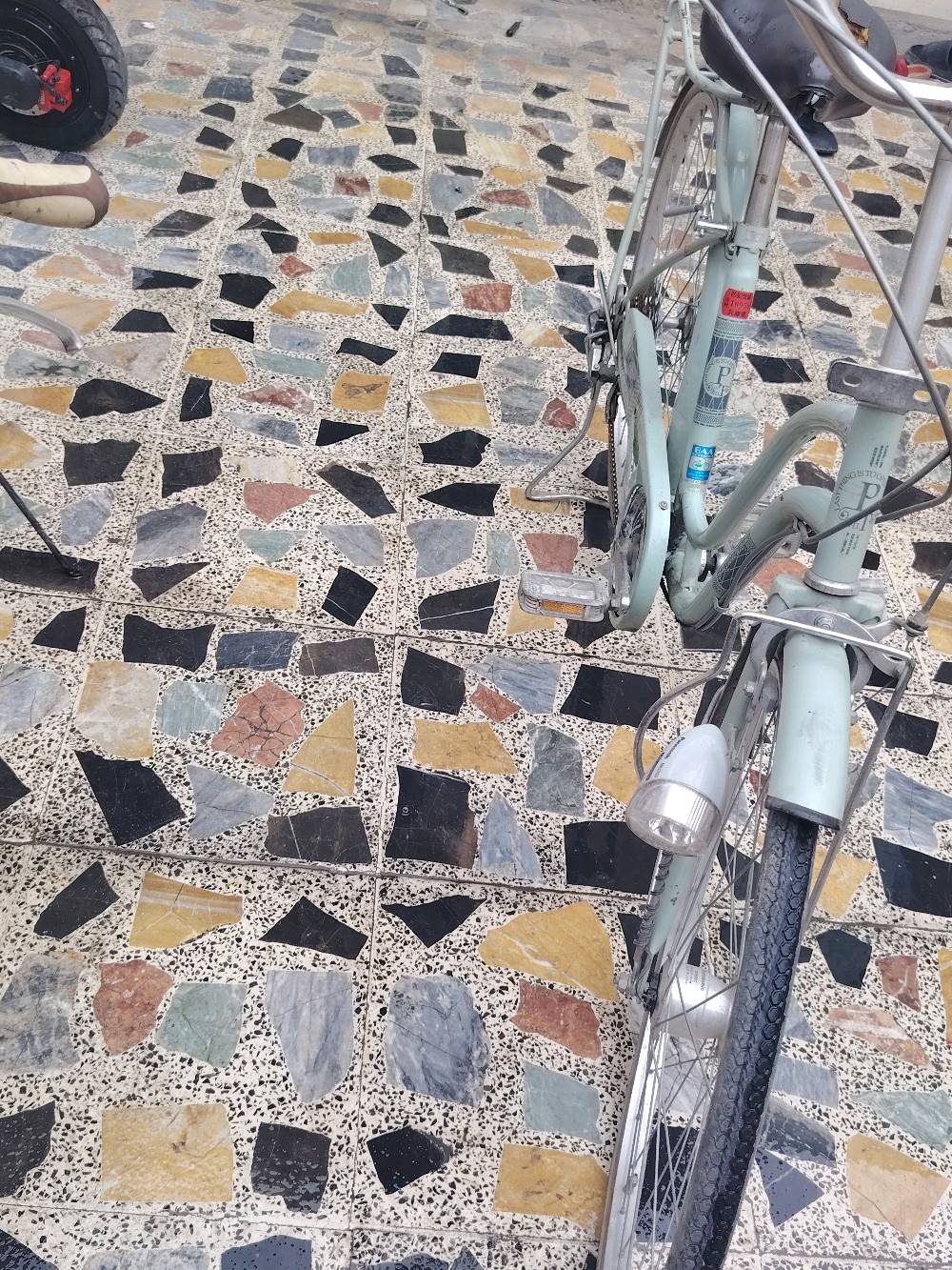 بغداد الحريه
