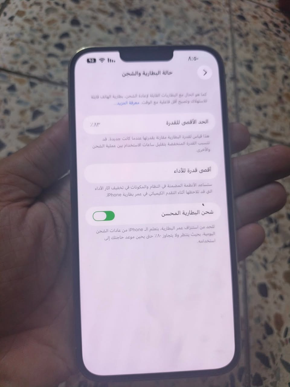 ايفون 13 برو ماكس نظيف وضمان بي اذا مفتوح السعر 675
مكاني بعقوبه


**إذا كنت صاحب هذا الإعلان وتريد حذفه لأي سبب، رجاءا أرسل رسالة إلى الدعم الفني**