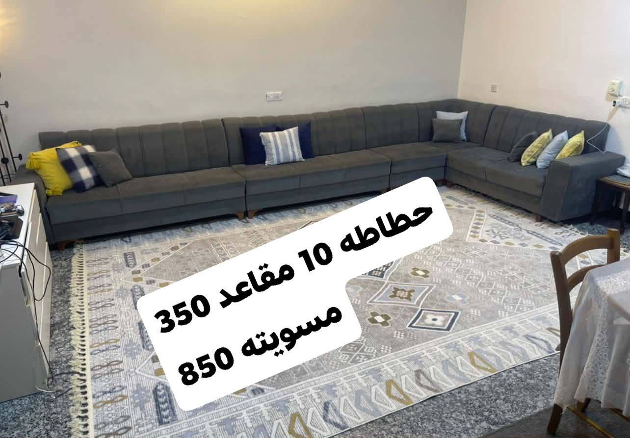 كلشي وسعره شراي يتفضل خاص مكان بعقوبه اكو توصيل


**إذا كنت صاحب هذا الإعلان وتريد حذفه لأي سبب، رجاءا أرسل رسالة إلى الدعم الفني**