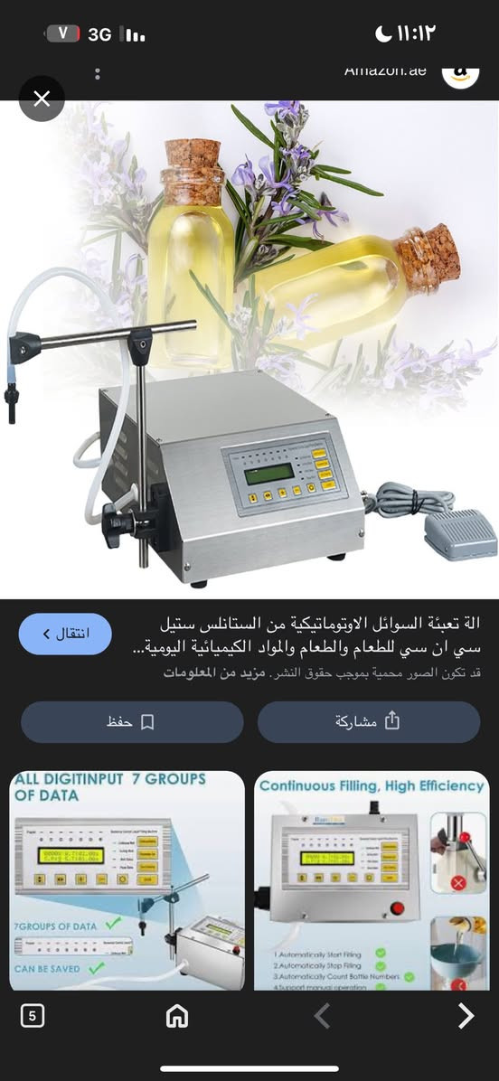 اعلى سعر ابيع


**إذا كنت صاحب هذا الإعلان وتريد حذفه لأي سبب، رجاءا أرسل رسالة إلى الدعم الفني**