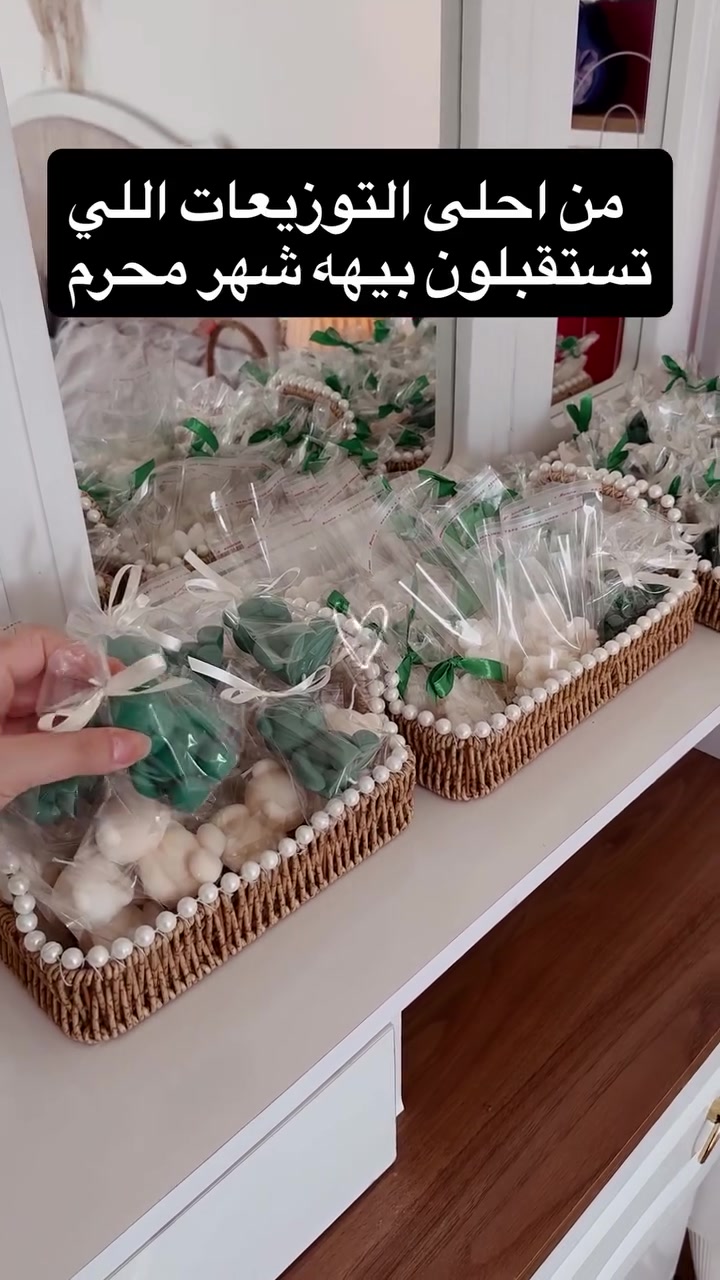 حبيباتي اللي تحب تحجز توزيعات محرم من هسه تطلب حتى اشتغلهم الج بصورة حلوة اي موديل ابالكم دزولي وان شاء الله اكدر انفذه


**إذا كنت صاحب هذا الإعلان وتريد حذفه لأي سبب، رجاءا أرسل رسالة إلى الدعم الفني**