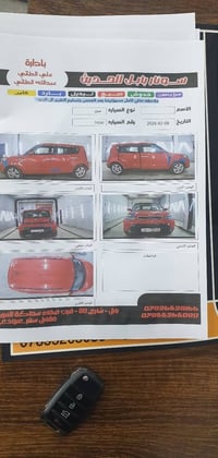 كيا سول • ٢٠١٦ • حادث امريكا