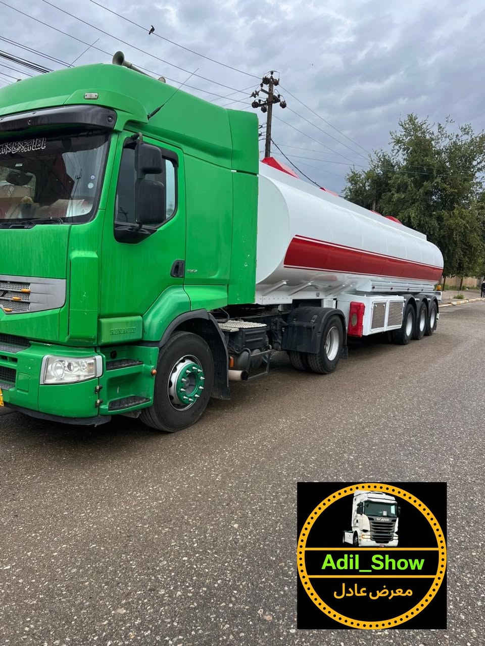 السلام عليكم 

للبيع رينو صهريج 

موديل2006

كير اوتوماتيك 

حجم المحرك:440

نوع الصهريج:مصلاوي

طوناج+GPS+تصريج امني

موجود السيارة في معرض عادل 
عنوان:كركوك شارع مطار مقابل
             جسر حزيران 

أوقات الاتصال من ساعه 9:00 🕘 صباحاً 
الى 8:00 مساءً 🕗 

***********📞☎️
