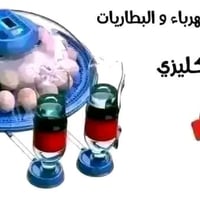 فقاسات فول اوتوماتيك • تفقيس98% • بطارية وكهرباء