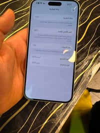 ايفون 16 بلاس • ذاكرة ٢٥٦ • بطارية ٩٨