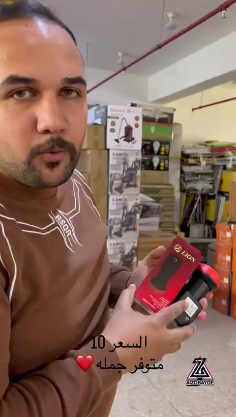 يسحب الاشاره بدون تعب والأصلي وبسعر 10 دينار 

🚀 كل ما تحتاجه تحت سقف واحد!

✅ أكثر من 22,000منتج متوفر دائماً من الكهربائيات - العدد اليدوية - الاصباغ - المنزلية 
✅ أسعار جملة (درازن وكارتونات) وعروض مميزة

عنوانه - بغداد - الشعب - حي تجار - قرب إعداديه بلقيس 

راسنا وتساب دزلك موقع ***********
