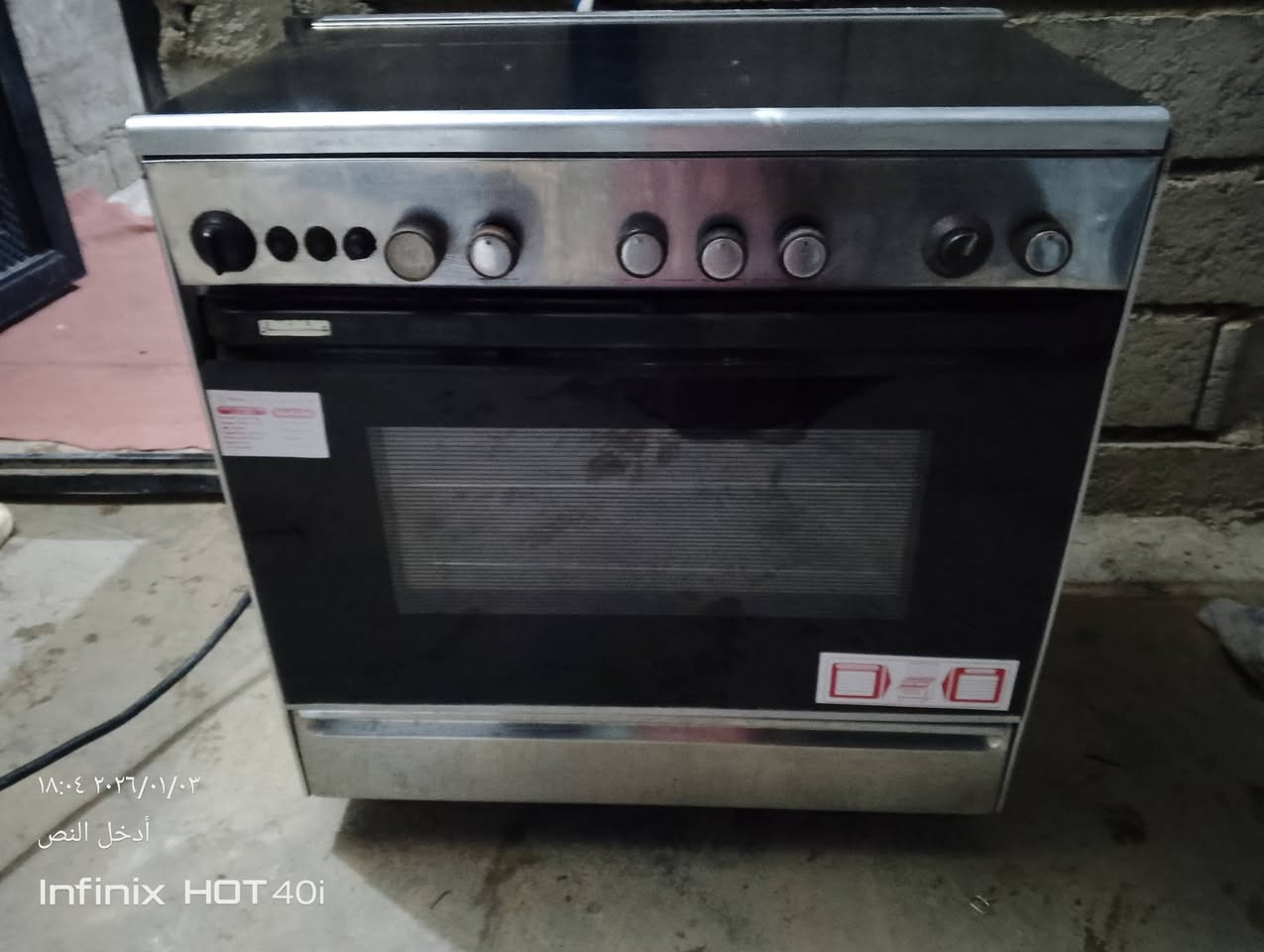 طباخات كريازي الثاني عشتار مصري شقال بل شرط عل فحص سعر الثنين 300وبيه مجال لاتصال ***********
