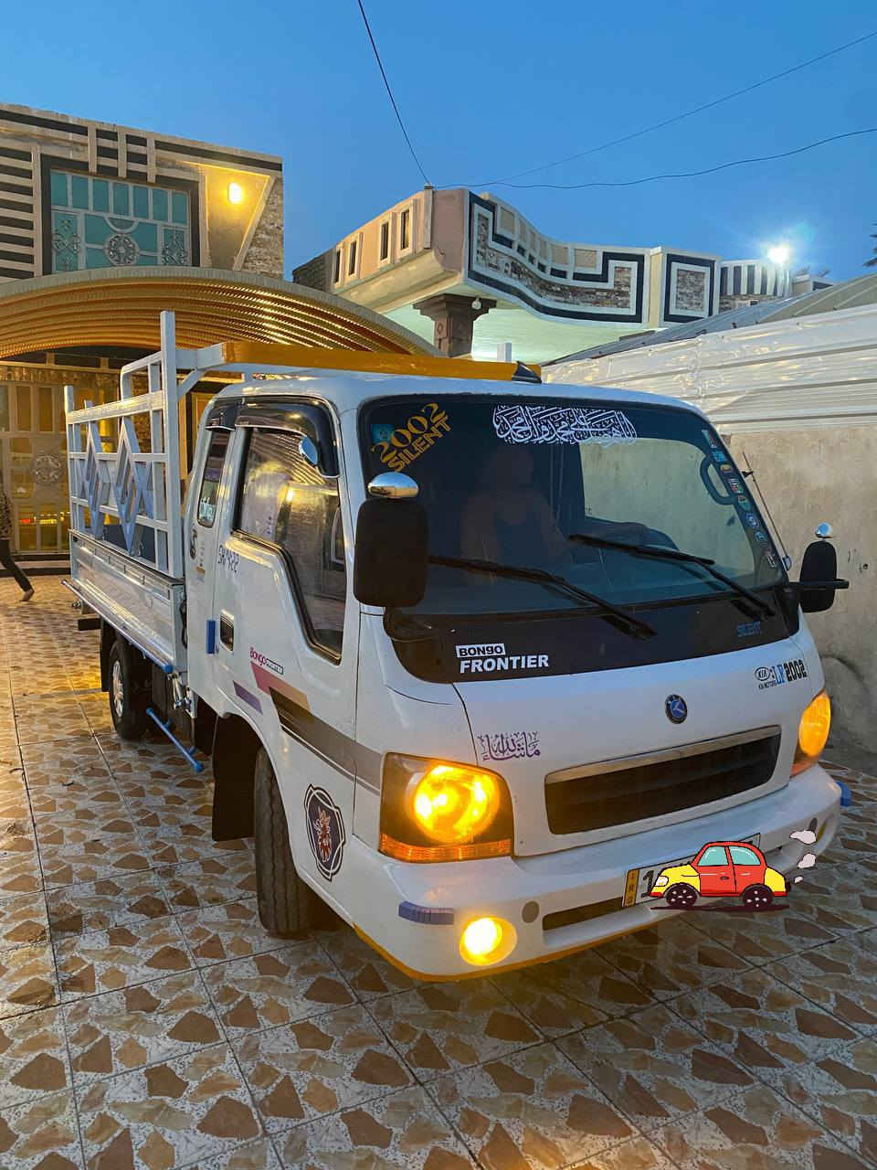 يالله 
السلام عليكم للبيع كيا ام عيون 2002 حاكيه رقم بغداد انكليزي  سنويه  بسمي هزه جديده تحويل ثاني يوم كير محرك اكسل شاصي رقم شاصي مكفول كهربائيات كلها شغاله صدر جديد  دوشمه جديده  السياره بلاديه صبغ دوسات وباب خلفي فقط مكان السياره التاجي  
ملاحضه المحجر مو وياها
 ***********
