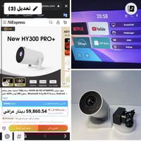 داتا شو • 4K • مستعمل مرة