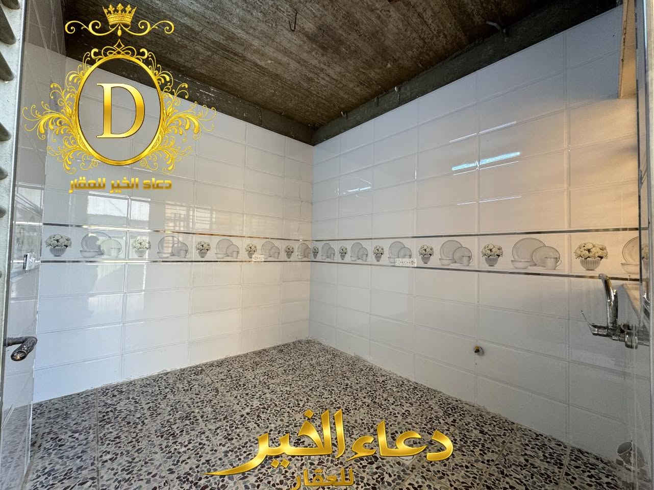 بسعر 65.مليون دار للبيع 

في منطقة القوسيات حي المهندسين 
موقع مميز قريب علئ شارع تلكيف 

المساحة 125.متر واجهة 6,25.متر عمق 20.متر
غرفتين نوم هول إستقبال مطبخ صحيات 
خدمات كاملة - ماء كهرباء 

عقارات دعاء الخير
حي العربي الشارع العام قبل تقاطع العريان 

*********** - ***********
*********** - ***********
