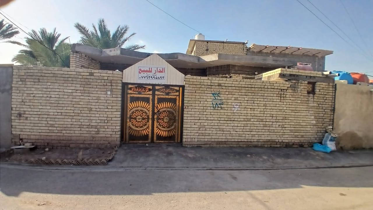 اسلام عليكم بيت للبيع
مساحه 200متر 
العنوان الحميديه القريه يم بيت جاسم زامل الاتصال ***********
