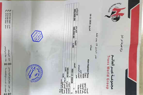 هونر بطاريه 8300 بعدا لوك صارله خمس تيام ويا كارت الظمان مكاني بغداد الزعفرانيه السعر 350قفل. ***********
