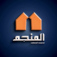 النجف • مواد إنشائية • توصيل مجاني