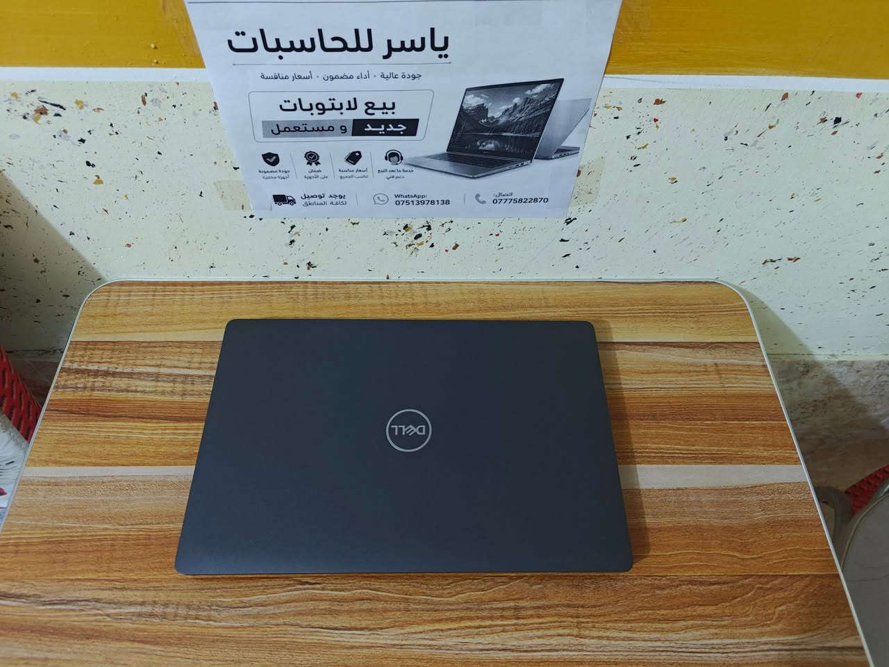 🔥 عرض خاص من ياسر للحاسبات 

💻 Dell Precision 3541 الجيل التاسع

✨ مستخدم نظيف جداً وبحالة ممتازة
🏆 محطة عمل احترافية بأداء قوي

💰 السعر: 625 ألف دينار فقط

📋 المواصفات:
🔹 المعالج: Intel Core i7-9850H (الجيل التاسع)
🔹 الرام: RAM 16GB DDR4
🔹 التخزين: SSD 256GB NVMe
🔹 كرت الشاشة: NVIDIA Quadro P620 4GB
🔹 الشاشة: 15.6 إنج FHD

🖥️ المميزات:
✅ مناسب للهندسة، التصميم، المونتاج، البرمجة، والأعمال المكتبية.
✅ كرت شاشة احترافي 4GB لتشغيل برامج التصميم والرندر.
✅ أداء قوي وسريع.

🔌 منافذ الجهاز:
• USB 3.1 Type-A ×3
• USB Type-C ×1
• HDMI
• RJ-45 (LAN)
• قارئ SD Card
• منفذ سماعة وميكروفون 3.5mm
• منفذ الشحن

🎁 يشمل مع الجهاز:

✔️ الشاحن الأصلي
✔️ حقيبة لابتوب

🛡️ ضمان استبدال لمدة 7 أيام

🚚 يوجد توصيل إلى جميع المحافظات
📱 واتساب: ***********
📞 اتصال: ***********
