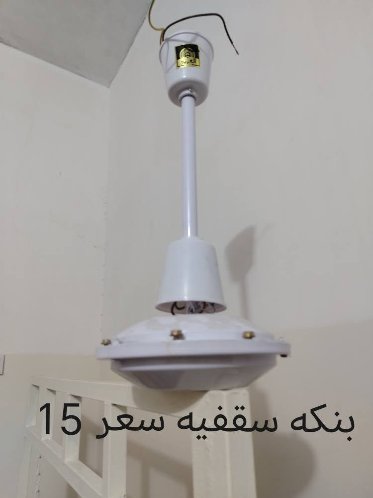 ادوات منزليه مكاني الماجديه
الاستفسار *********** عمارة, ميسان
