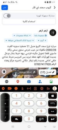 سمند • ٢٠١١ • مركز ناصريه