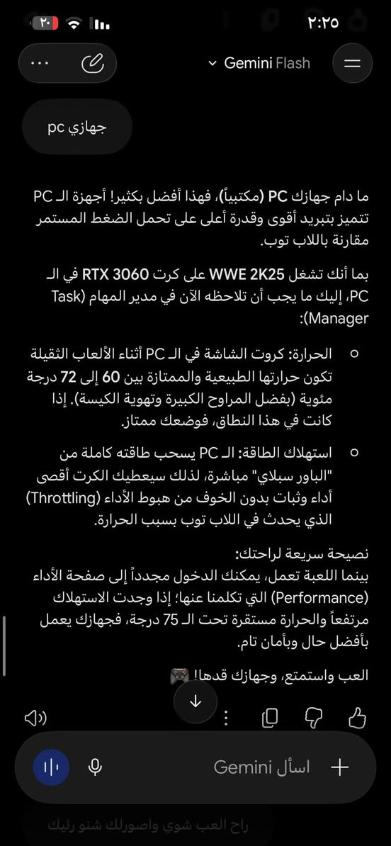 GPU RTX 3060 12GB RGB
CPU Core I5 10400F 6 Cores 12 Threads 

RAM 8X2 16GB 3200Hz 

MOTHERBOARD ASUS Prime H510 -WIFI 

تحتوي ع واي فاي + بلوتوث 

STORAGE SSD 128GB 

HHD 1000GB 

POWER SYPPLY 650 W 

مبرد هوائي من ديب كول 

CASE AURA 4 FAN RGB متغير لاكثر من 10    

+موجود اداء الكيس اقرى بالذكاء الاصطناعي وشوف وضع الحاسبه بدون كراتين انماط نظيفه كلش واداها 100/100

مكاني البصره السعر 850


**إذا كنت صاحب هذا الإعلان وتريد حذفه لأي سبب، رجاءا أرسل رسالة إلى الدعم الفني**