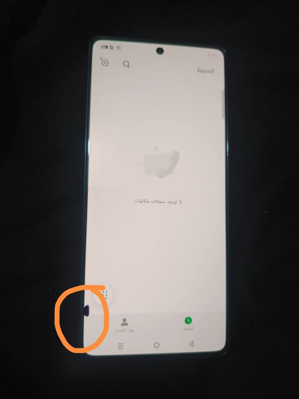 السلام عليكم
جهاز انفنكس جي تي 20برو

مستخدم بس بي هاي بشاشه ماشر عليها 
 مماثره بايشي

ذاكره256+عشوايه12+120فريم بوبجي

ملحقاته بس باكيت فقط

سعر210وبي مجال 

مكان رمادي5كيلو 
*********** بي واتساب هم
