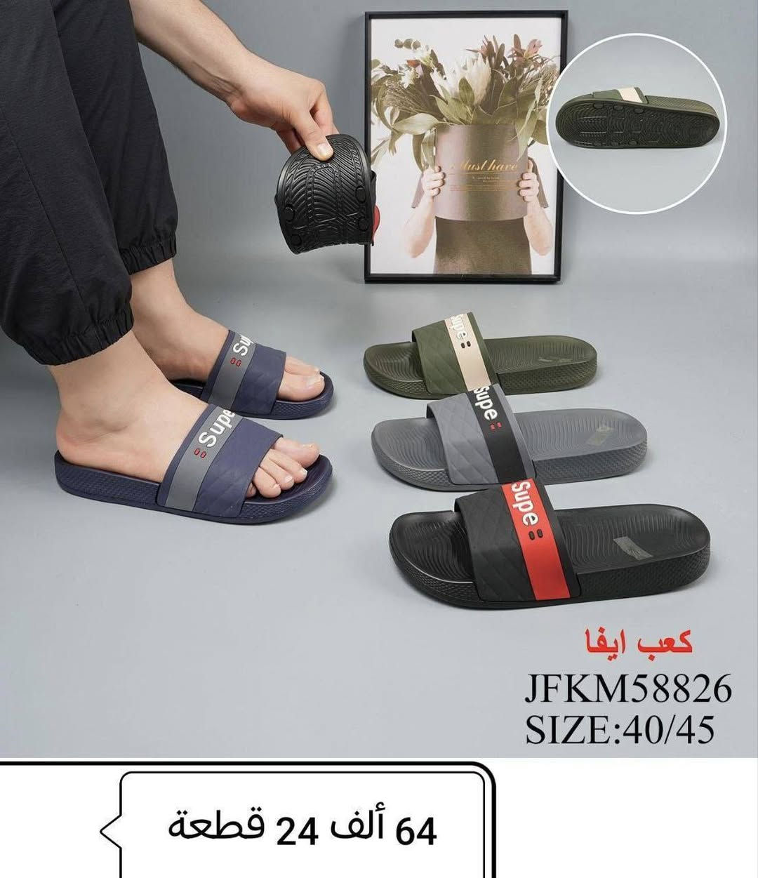 📍سليبر رجالي+شبابي📍
📍التفاصيل داخل الصوره


**إذا كنت صاحب هذا الإعلان وتريد حذفه لأي سبب، رجاءا أرسل رسالة إلى الدعم الفني**