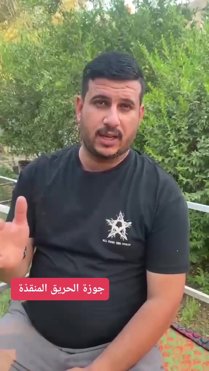كثير من حرائق البيوت (الله يحميكم) تبدأ من بورد الكهرباء بسبب الحمل الزائد أو مشاكل رافع الفولتية والشورت الكهربائي.
​في هذا الفيديو أشرح لكم عن "جوزة طفاية الحريق التلقائية".. القطعة المنقذة اللي بمجرد ما تستشعر أي لهب أو حرارة غير طبيعية داخل البورد، تفتح وتطفي الحريق ذاتياً بلمح البصر وتنقذ البيت وعائلتك من كارثة محتمة!
​شغلنا مو بس تأسيس وتوصيل وايرات.. شغلنا أمان وحماية لعائلتك بأحدث التقنيات والمواصفات العالمية.
​👇 شارك الفيديو ويه صاحبك اللي جاي يبني أو يجدد بيته وعيه بالأمان!
​حساباتنا للاستفسار والتواصل:
📞 ***********
