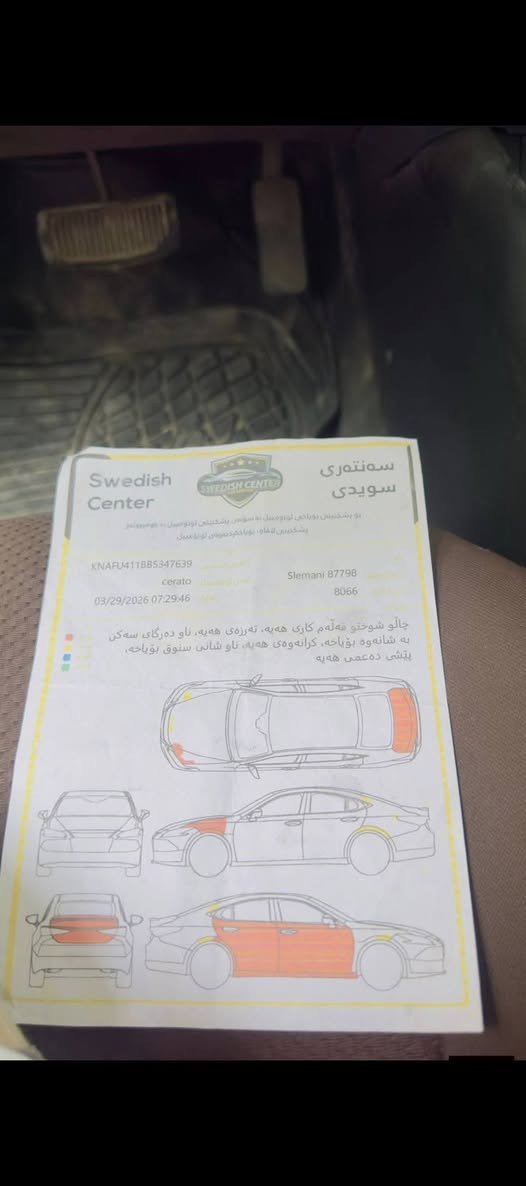 سلام عليكم سيراتو٢٠١١خليجي السيارةجديدة سونارة داخل منشور رقم سليمانية تحويل مباشر سعرة ٩٠مكاني بغداد المحمودية   ***********

