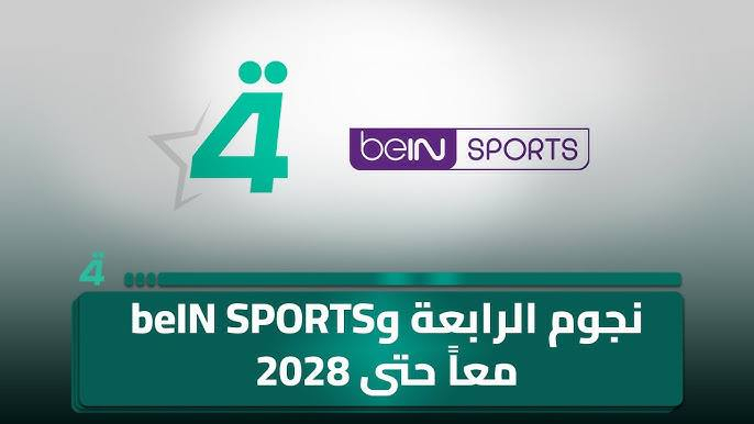 على بركة الله  
تم تشغل برج انترنت بخدمة سوبر سيل المزودة بنظام الكيبل الضوئي 
وتشغيل نجوم الرابعة بوكالة رسمية 
الموقع / الدورة -البعيثة حي العدل 
قرب ادم مول 
***********
