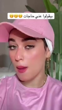 عدسات اسنس • تكبير العين • ٧ ألوان