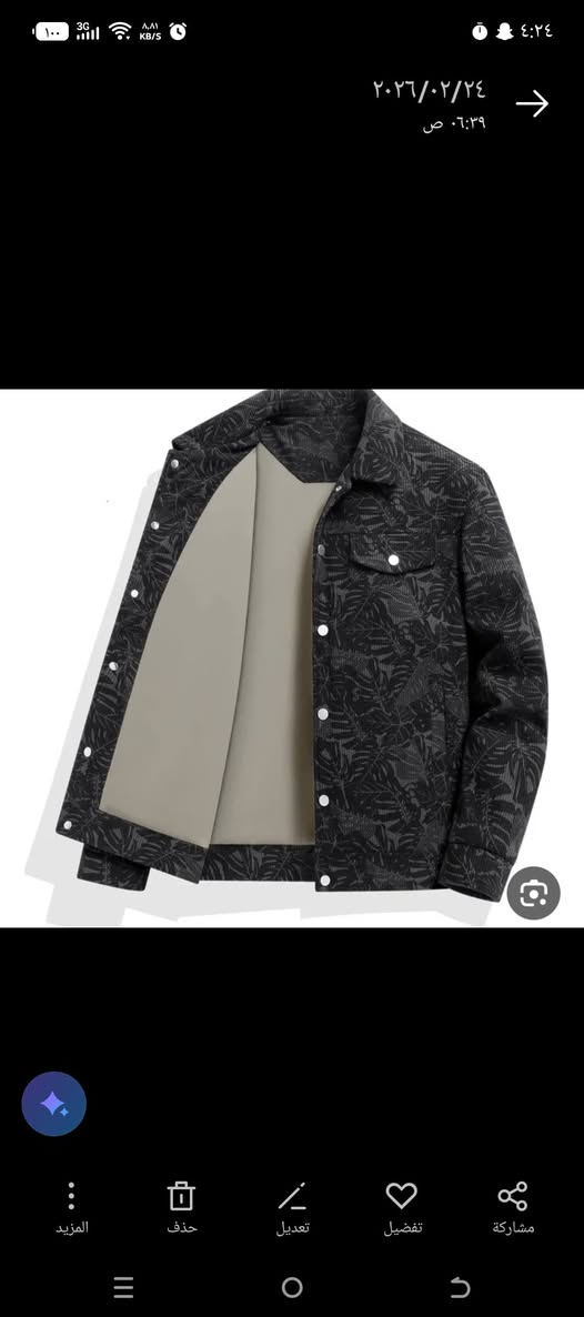 سعر القطعه 15


**إذا كنت صاحب هذا الإعلان وتريد حذفه لأي سبب، رجاءا أرسل رسالة إلى الدعم الفني**