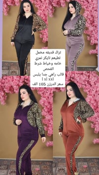 تفاصيل اكثر راسلوني  تلي👈https://t.me/+FzPf_uxB5GcxMjc6 واتساب👈 077824...