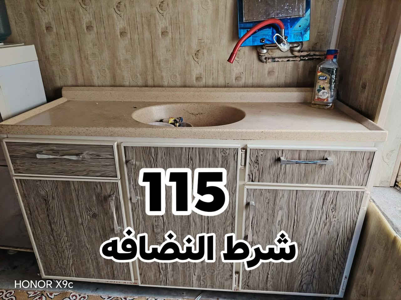 *********** واتساب
