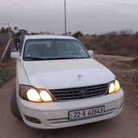 أفالون • ٢٠٠٠ • صبغ ٣قطع