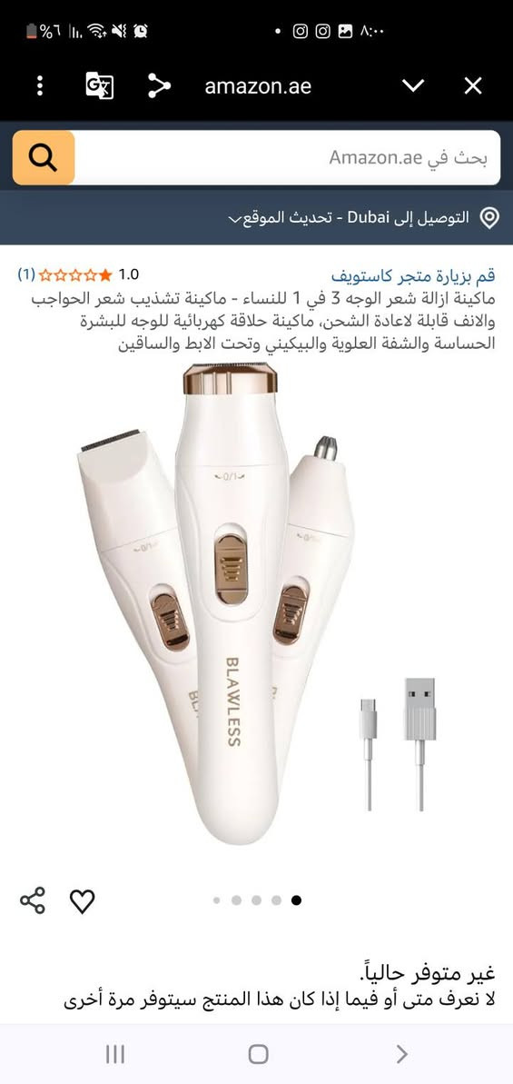 اس قطعه داخل المنشور سعرها ٥ الف


**إذا كنت صاحب هذا الإعلان وتريد حذفه لأي سبب، رجاءا أرسل رسالة إلى الدعم الفني**